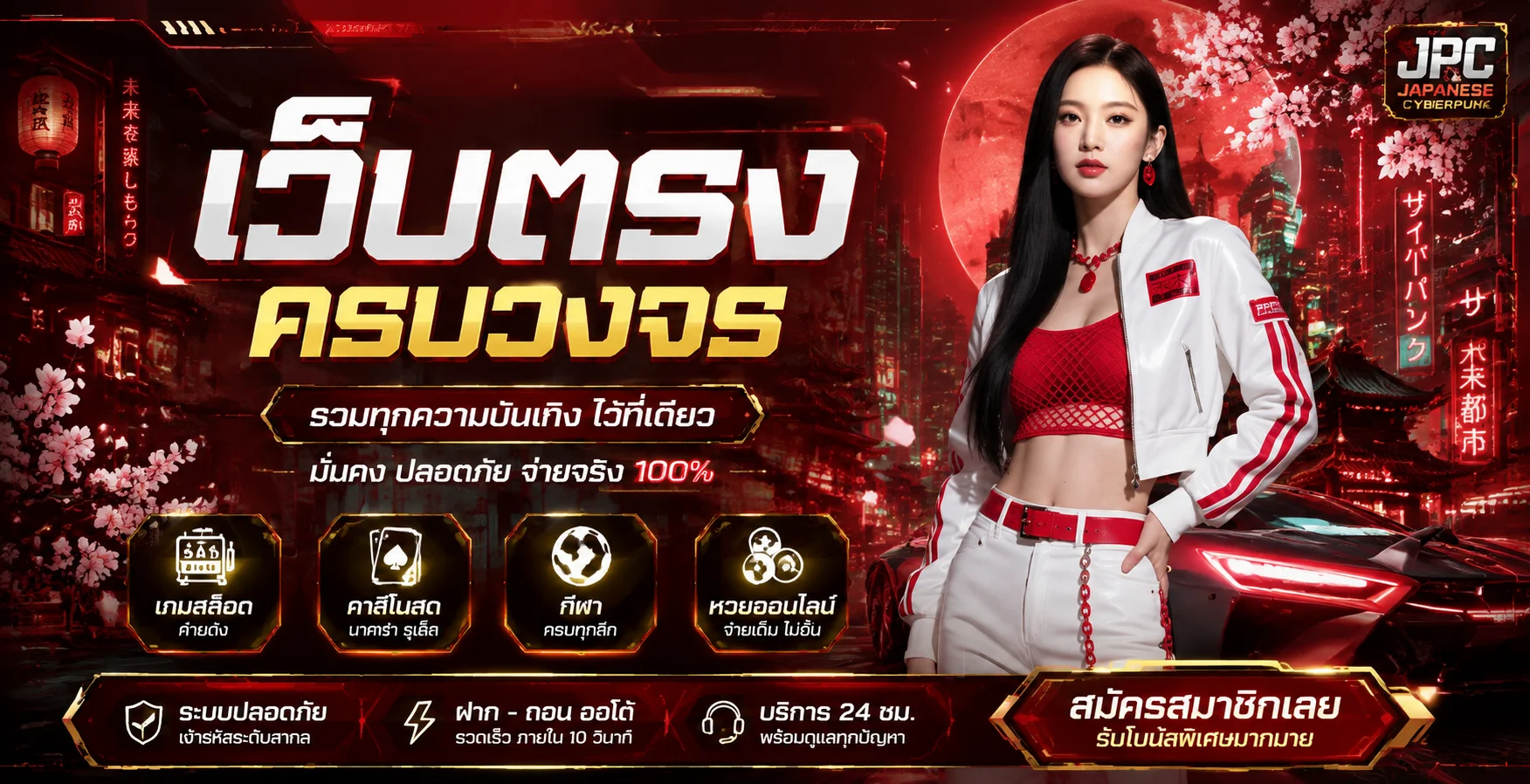 หน้าเว็บ NATABEST รวมเกมสล็อต คาสิโน กีฬา หวย ครบในที่เดียว