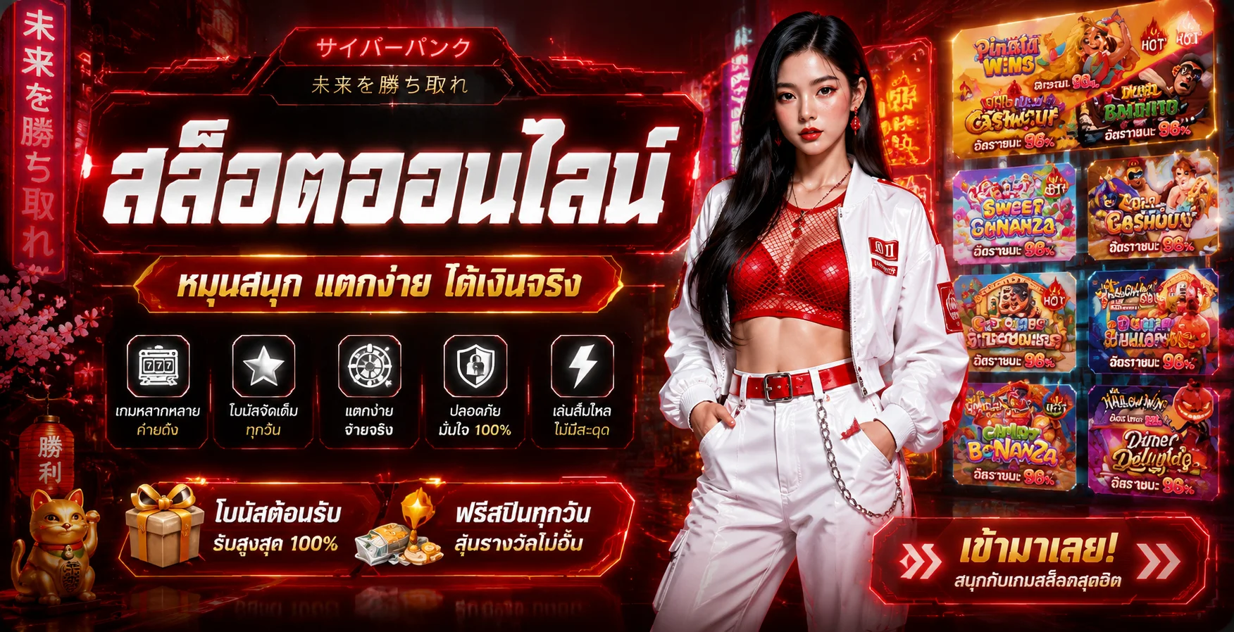 รวมเกมสล็อตออนไลน์ค่ายดังบน NATABEST ทั้ง PG Pragmatic Joker