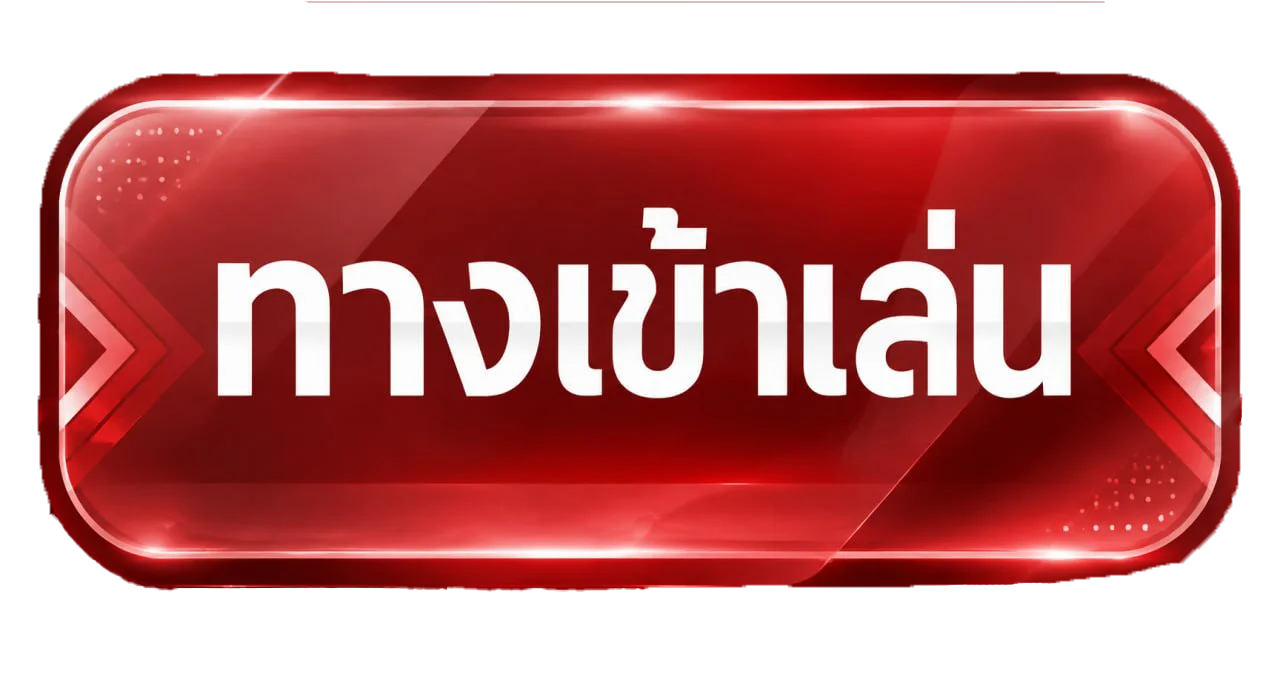 หน้าจอมือถือแสดงทางเข้า NATABEST ล่าสุดผ่าน natabest.asia