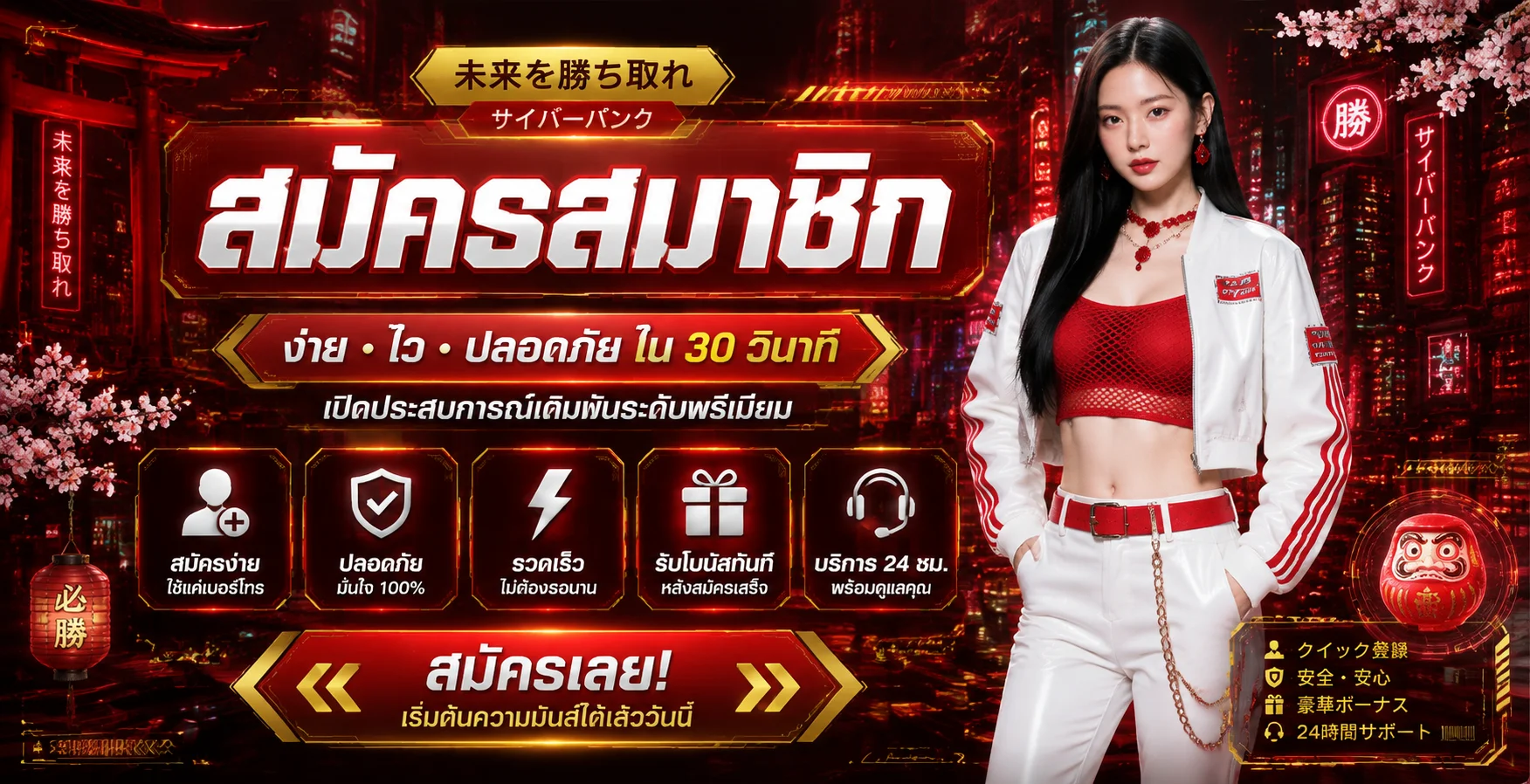 ตัวอย่างเกมคาสิโนสดบาคาร่าและรูเล็ตที่ NATABEST