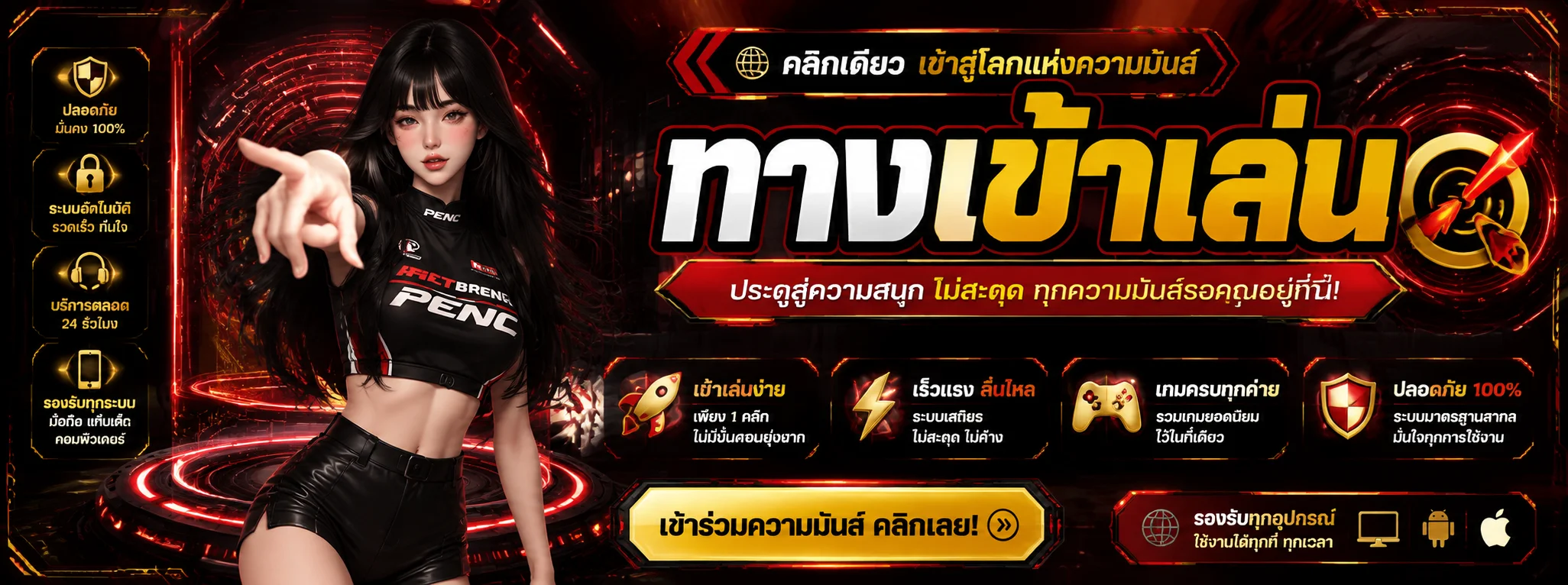 รายการค่ายเกมสล็อตยอดนิยมที่เปิดให้เล่นบน NATABEST